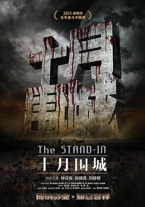 网教本科学位证