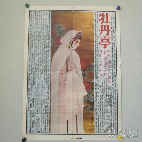 台湾省的身份证几位数